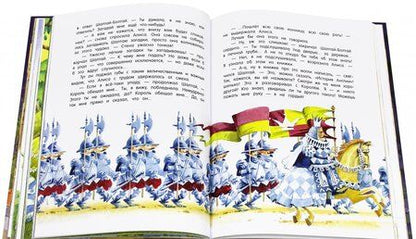 Фотография книги "Льюис Кэрролл: Алиса в Зазеркалье"