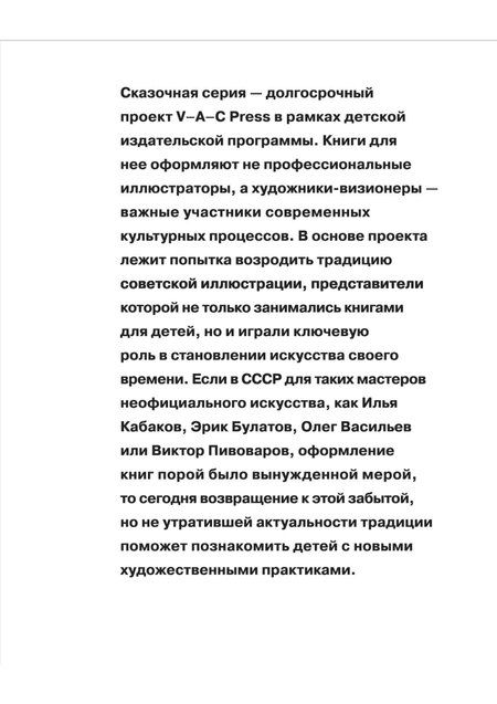 Фотография книги "Льюис Кэрролл: Алиса в Зазеркалье, или Сквозь зеркало и что там увидела Алиса"