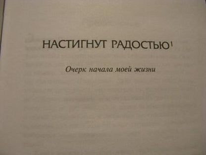 Фотография книги "Льюис: Темная башня. Сборник"