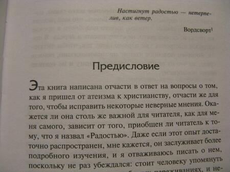 Фотография книги "Льюис: Темная башня. Сборник"