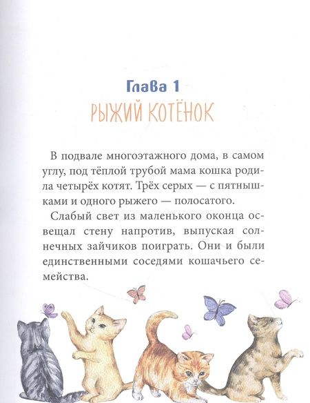 Фотография книги "Люкманова: Тигруша"