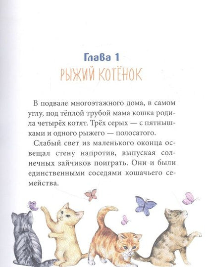 Фотография книги "Люкманова: Тигруша"