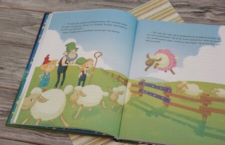 Фотография книги "Люси Астнер: Гномик Дрёма. Большие приключения маленького Песочного человечка"