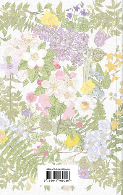 Фотография книги "Люси Монтгомери: Комплект Набор для Ани (набор из книги "Аня из Зеленых Мезонинов", шоппера и блокнота "Ночь нежна")"