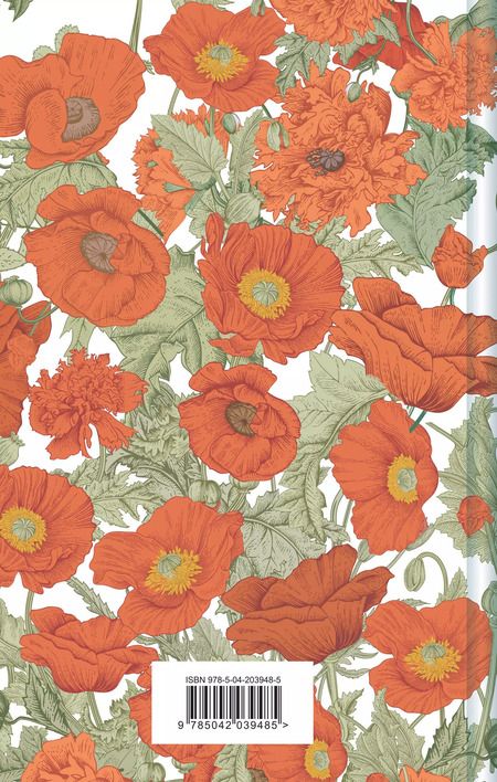 Фотография книги "Люси Монтгомери: Комплект Все истории про Аню Ширли из Зеленых Мезонинов ( комплект из 8 книг: Аня из Зеленых Мезонинов, Аня из Авонлеи и др.)"