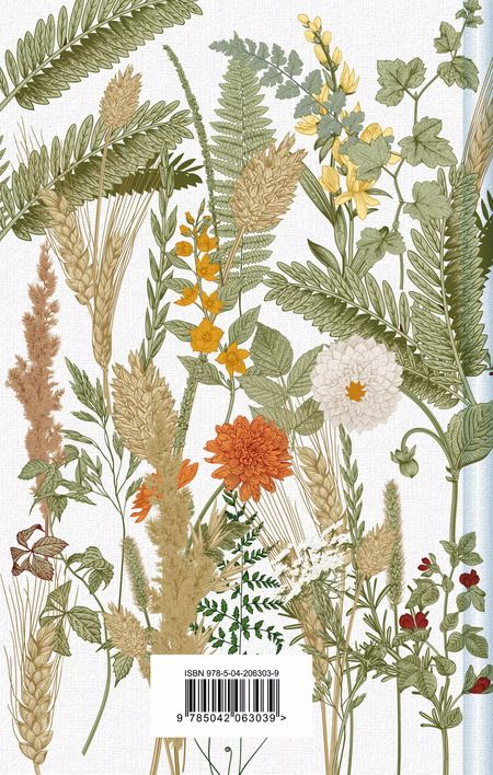 Фотография книги "Люси Монтгомери: Новые авонлейские хроники"