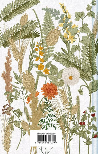 Фотография книги "Люси Монтгомери: Новые авонлейские хроники"