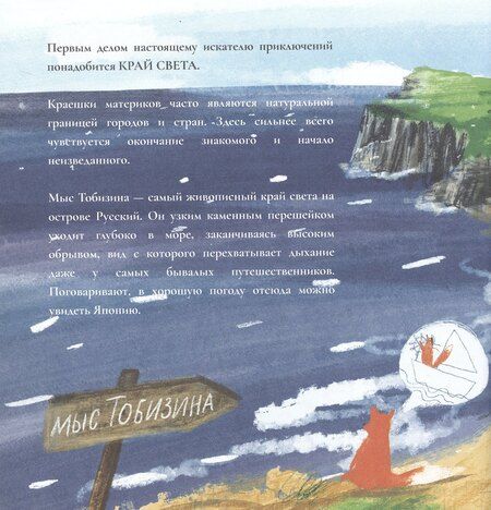 Фотография книги "Лютер, Мусиенко: Это Приморье, детка!"