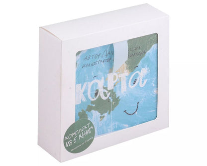 Обложка книги "Лютер, Свиридова: Комплект из 5 книг в коробке: Карта, Маяк, Компас, Полярная звезда, Желтая стрелка"