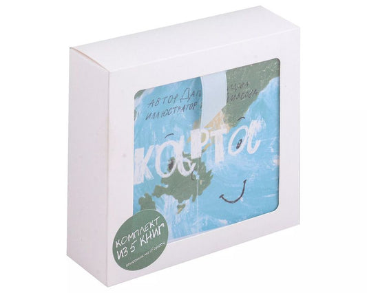 Обложка книги "Лютер, Свиридова: Комплект из 5 книг в коробке: Карта, Маяк, Компас, Полярная звезда, Желтая стрелка"