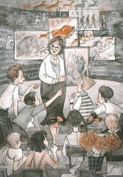 Фотография книги "Лютикова: Моя мама - неандерталец"