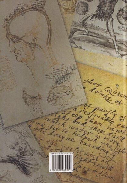 Фотография книги "М., Балинт: Средневековое искусство памяти: Антология текстов и изображений"