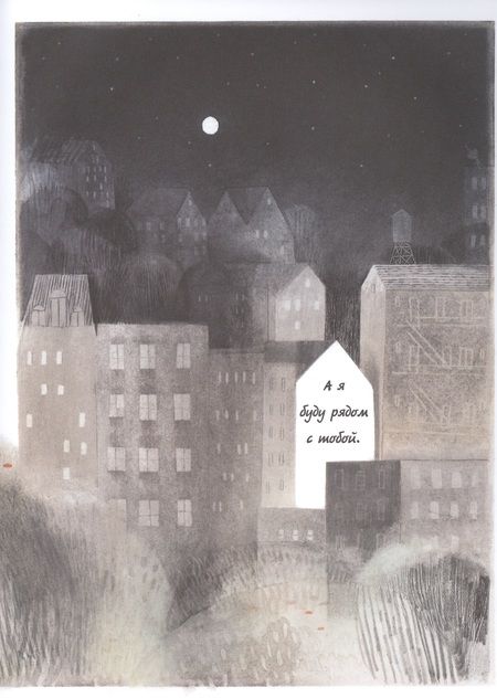 Фотография книги "М. Кларк: Где твой дом"