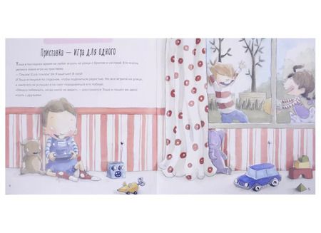 Фотография книги "М. Сеш: Хорошенького понемножку / М. Сеш, М. Ногера. - 2019, М. : Хоббитека. - (Библиотека умной мамы. Весёлая компашка). - ISBN 978-5-907136-10-6 (обл)"