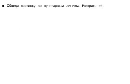 Фотография книги "М. Шакур: Развиваем моторику. Рисуем линии и узоры"