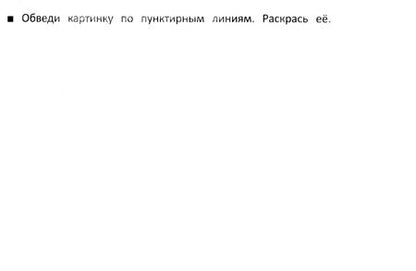 Фотография книги "М. Шакур: Развиваем моторику. Рисуем линии и узоры"