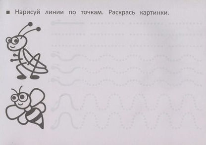 Фотография книги "М. Шакур: Я учусь писать"