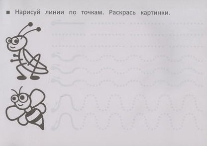 Фотография книги "М. Шакур: Я учусь писать"