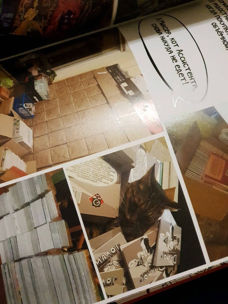 Фотография книги "Мафия из Gаража. Полный сборник"