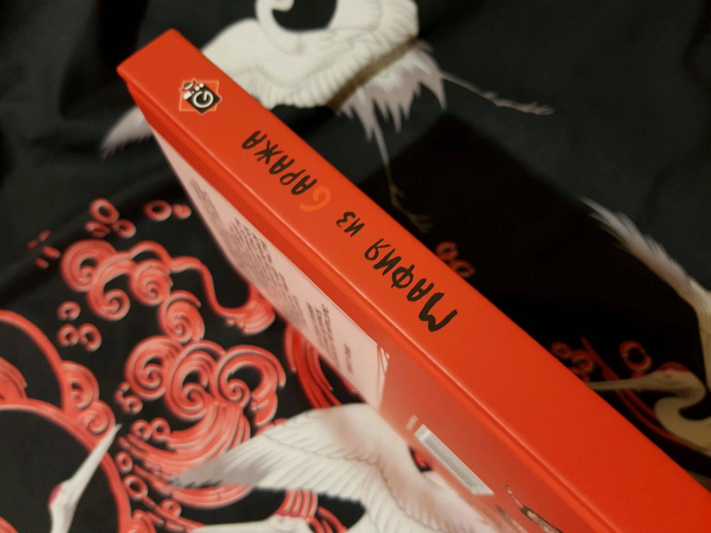 Фотография книги "Мафия из Gаража. Полный сборник"