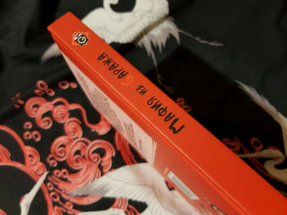 Фотография книги "Мафия из Gаража. Полный сборник"