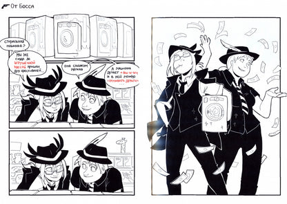 Фотография книги "Мафия из Gаража. Полный сборник"