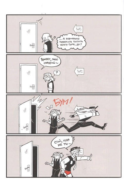 Фотография книги "Мафия из Gаража. Полный сборник"