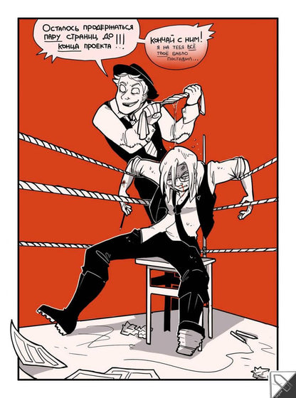 Фотография книги "Мафия из Gаража. Полный сборник"