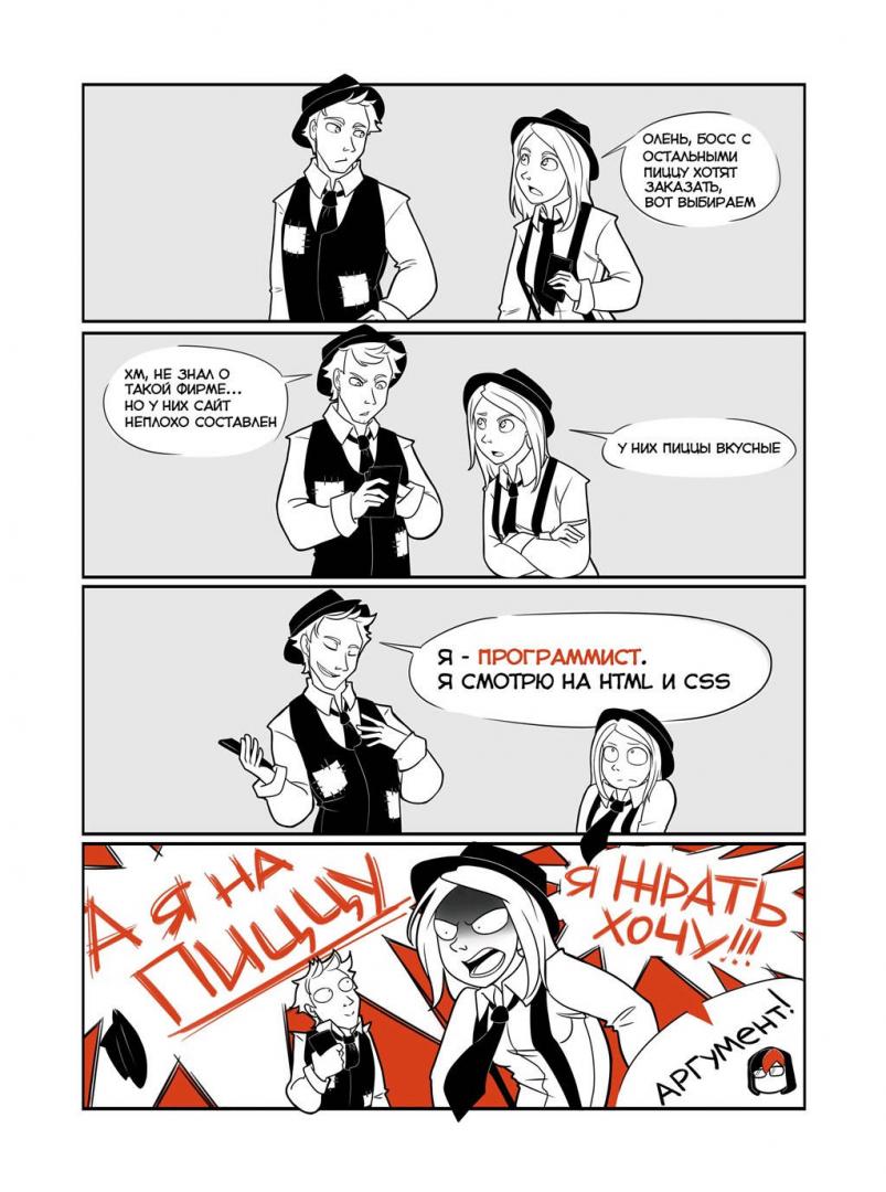 Фотография книги "Мафия из Gаража. Полный сборник"