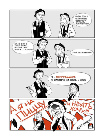 Фотография книги "Мафия из Gаража. Полный сборник"