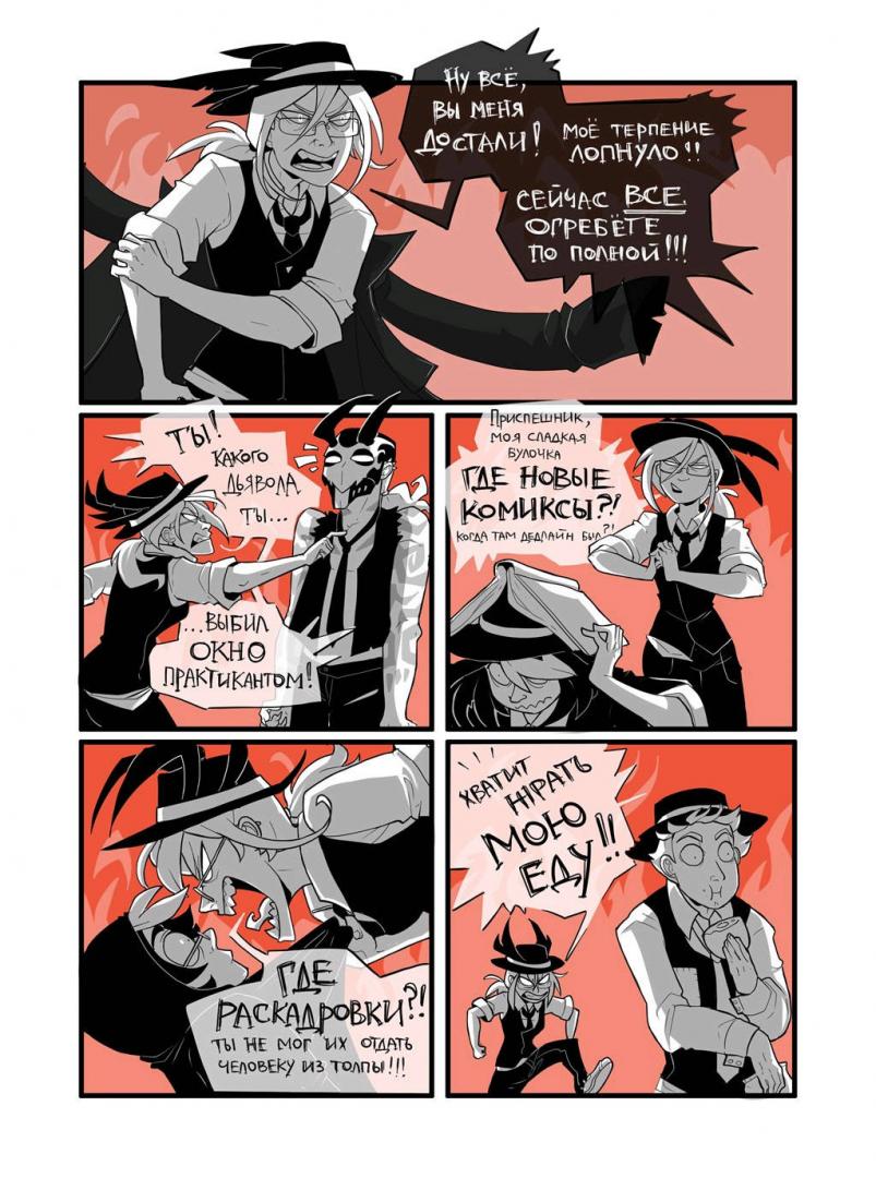 Фотография книги "Мафия из Gаража. Полный сборник"