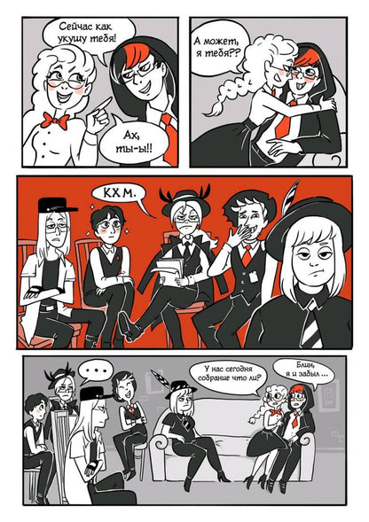 Фотография книги "Мафия из Gаража. Полный сборник"