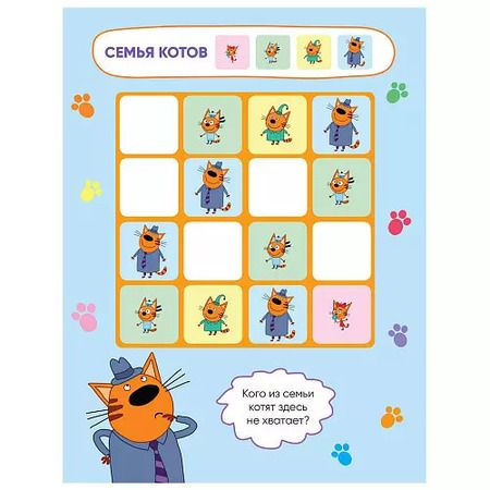 Фотография книги "Магический квадрат"