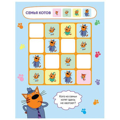 Фотография книги "Магический квадрат"