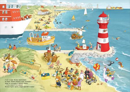 Фотография книги "Магнус Вейтман: Вперед, за утенком!"