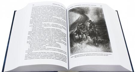 Фотография книги "Май: Верная рука. Трилогия. Полное иллюстрированное издание в одном томе"