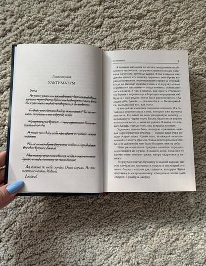 Фотография книги "Майер: Затмение. Новое издание"