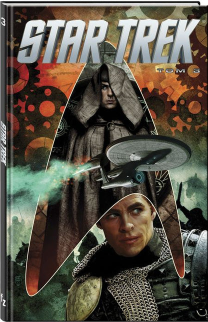 Фотография книги "Майк Джонсон: Star Trek. Том 3"