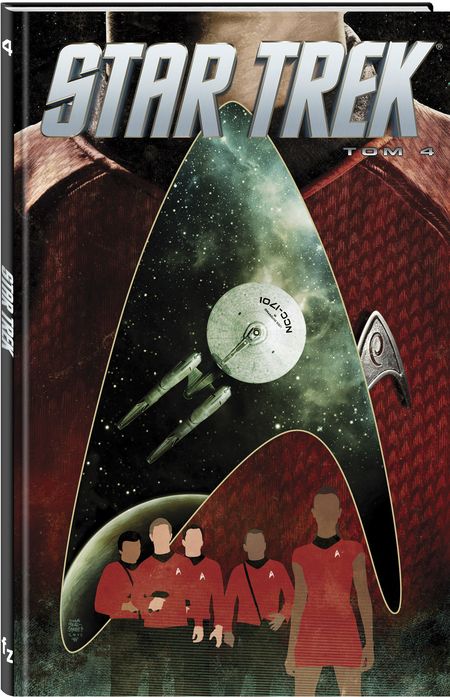 Фотография книги "Майк Джонсон: Star Trek. Том 4"