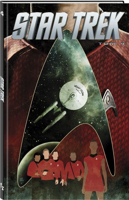 Фотография книги "Майк Джонсон: Star Trek. Том 4"