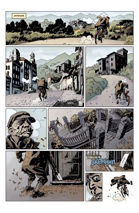 Фотография книги "Майк Миньола: Хеллбой. Том 9. Дикая охота"