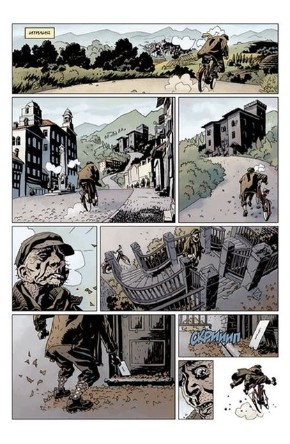 Фотография книги "Майк Миньола: Хеллбой. Том 9. Дикая охота"