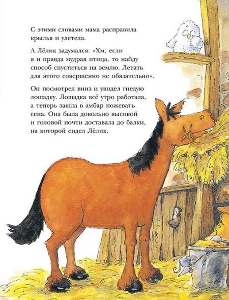 Фотография книги "Майкл Колман: Ленивый Лёлик"