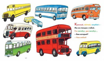 Фотография книги "Майкл Розен: Мёд на завтрак, мёд на ужин. Английские песенки и потешки для малышей"