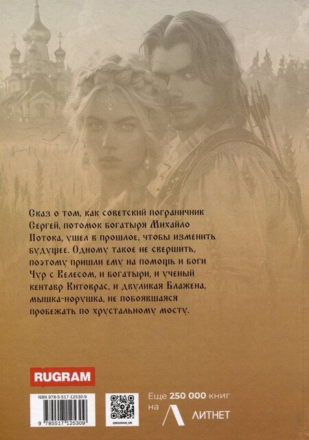 Фотография книги "Майкова, Тарьянова: Тридцать лет и три года"