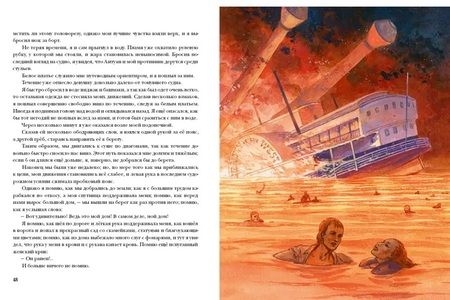 Фотография книги "Майн: Квартеронка, или Приключения на Дальнем Западе"