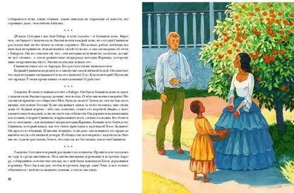 Фотография книги "Майн: Квартеронка, или Приключения на Дальнем Западе"