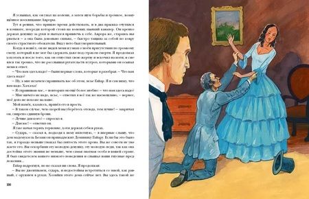 Фотография книги "Майн: Квартеронка, или Приключения на Дальнем Западе"