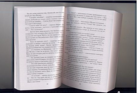Фотография книги "Майн: Всадник без головы"