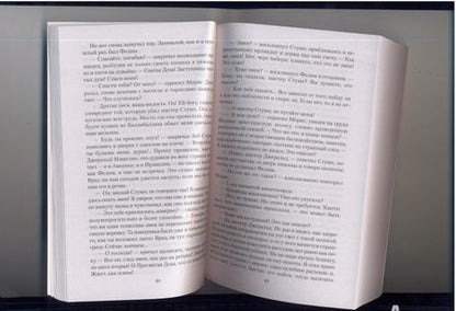Фотография книги "Майн: Всадник без головы"